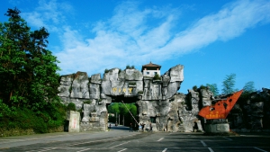 宜賓僰王山風(fēng)景區(qū)